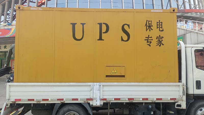 新宁怎样判断柴油发电机组和UPS电源的配合工作是否正常?
